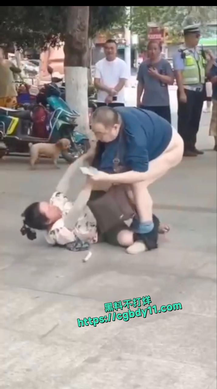 大爷当街强奸4