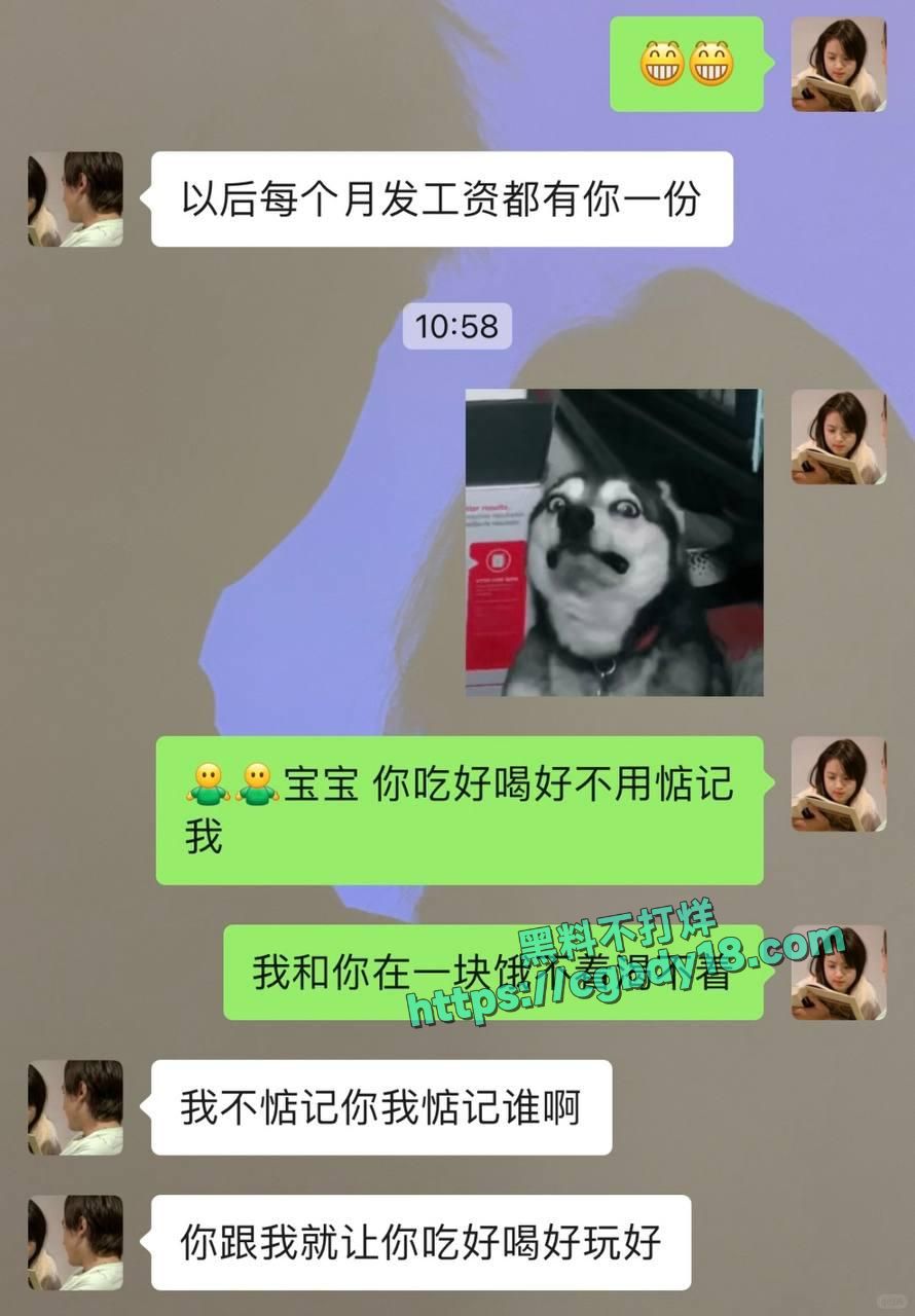 南京林业大学研究生田丽娜  分手被前男友曝光 不雅搜视频流出5