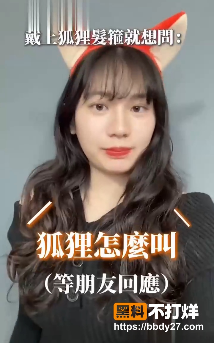 国立台湾大学超美校花芳1