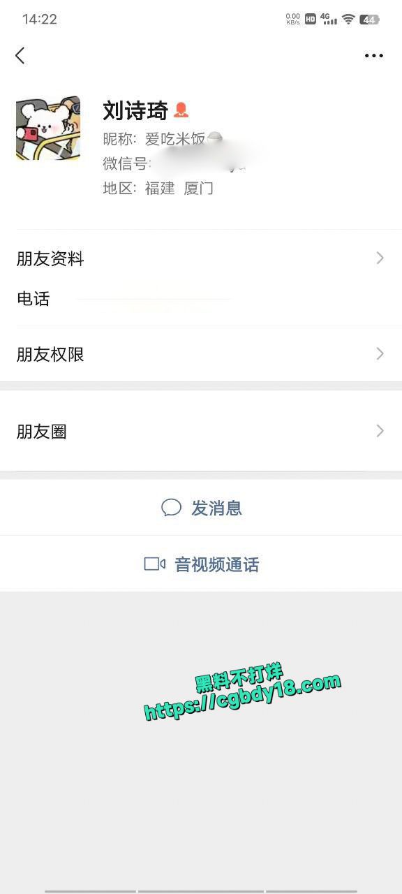 南昌大学共青学院刘诗琦 pua谋杀前男友 被爆出做爱视频1