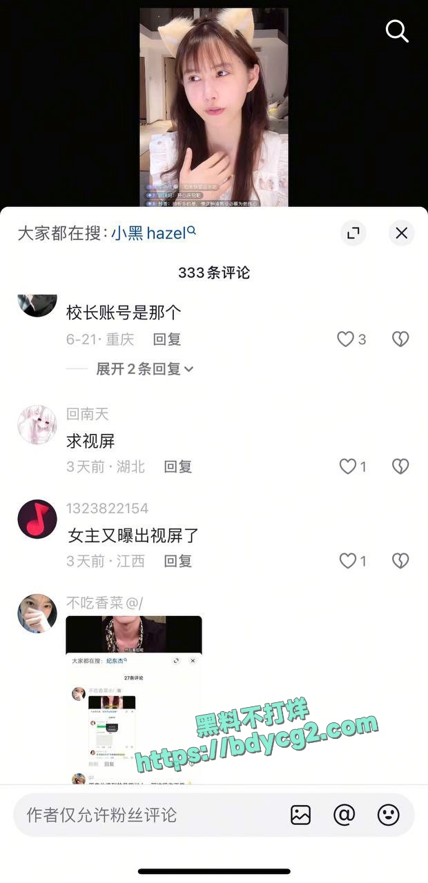 男网红纪东杰出轨约炮被女主嫌弃就几分钟26
