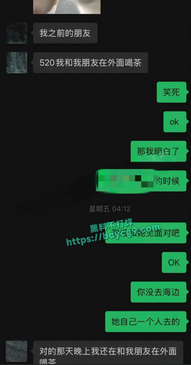抖音百万女网红吱四被曝出轨约炮6