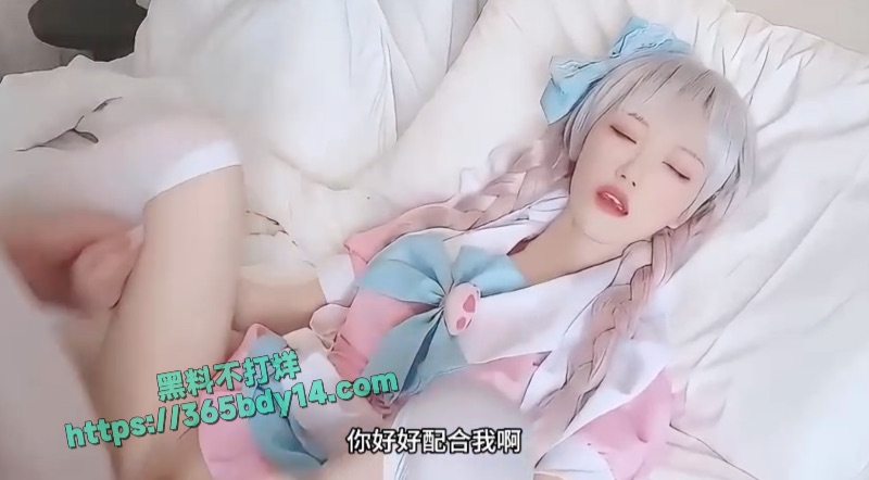 女仆馆小萝莉4