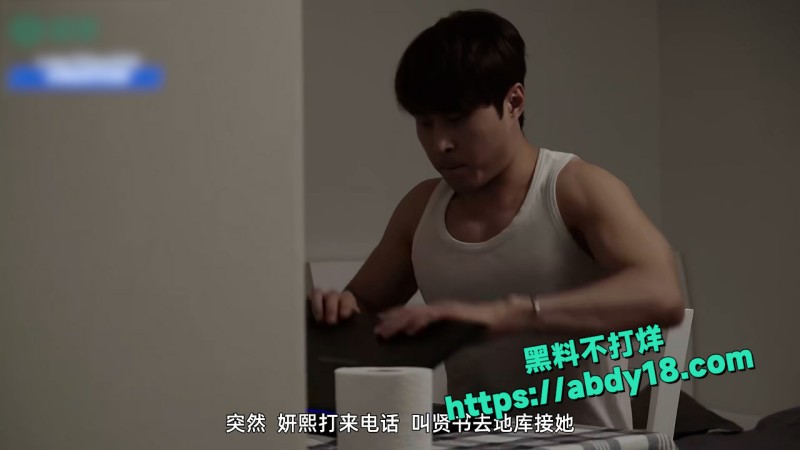 好玩不如嫂子 8