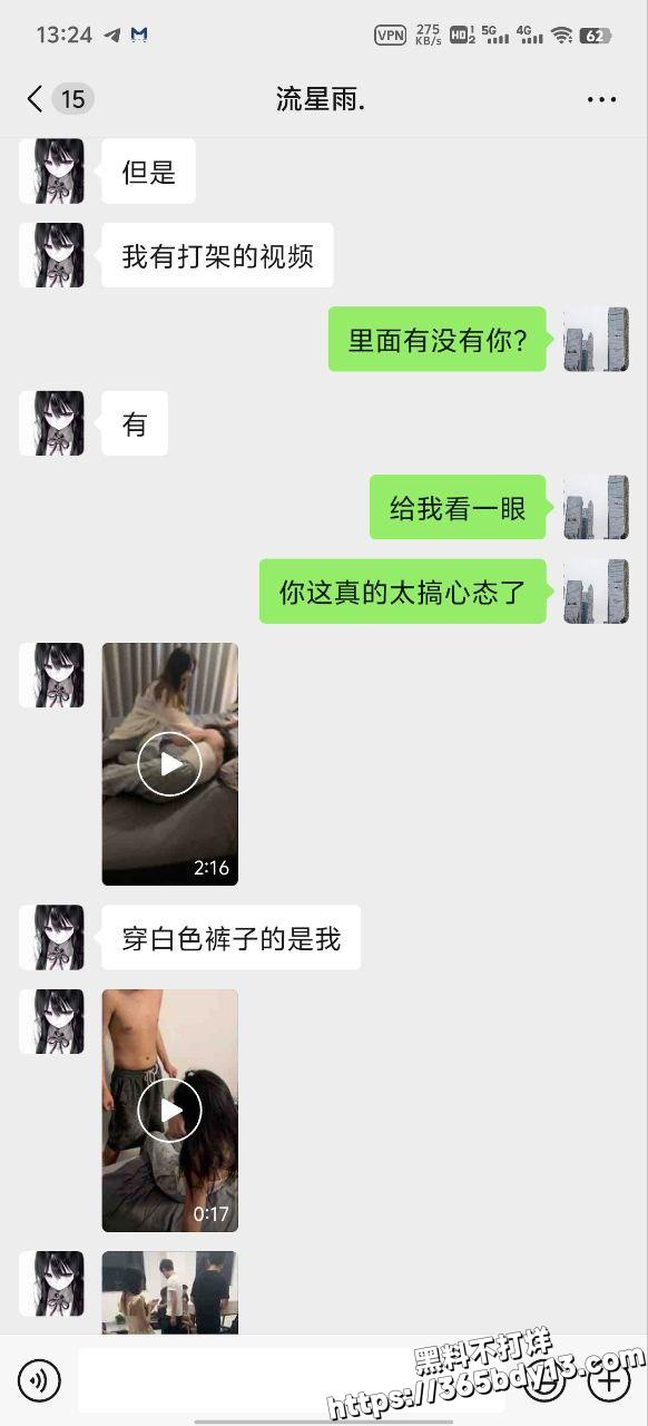 武汉霸凌2