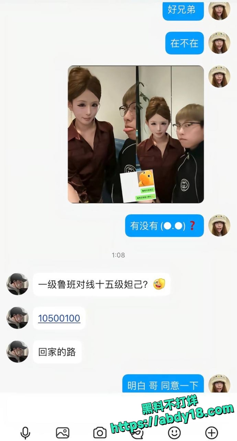抖音小娇七原视频1
