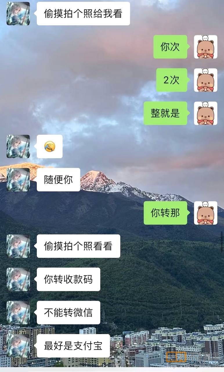 东东电竞GM翅膀王PUA女友2年42