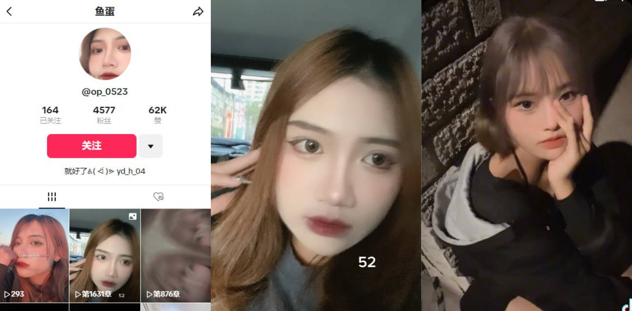 tiktok鱼蛋 老娘粉丝是少了点，但是老娘的尺度大呀！