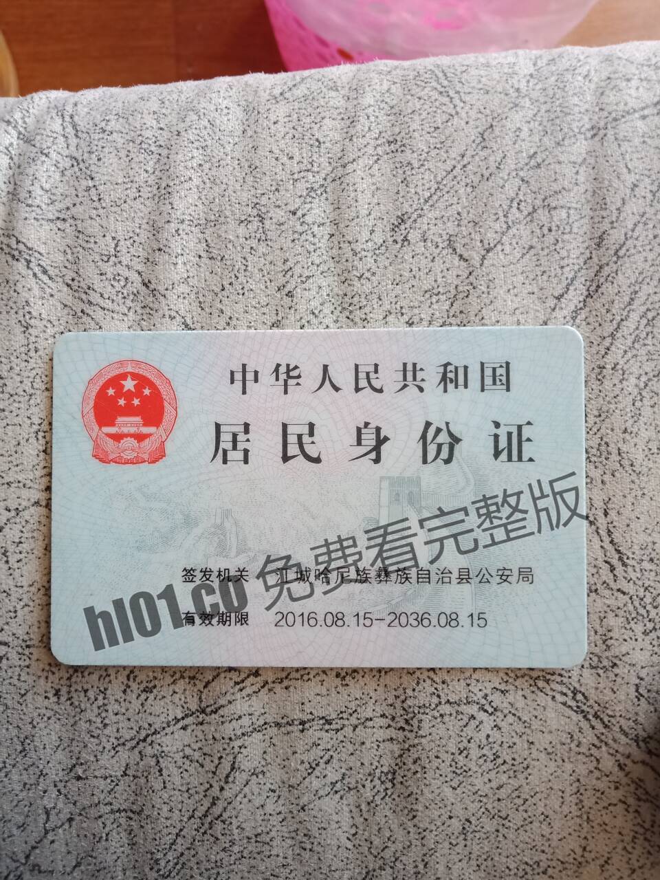 3f33ec0d41de352e.jpg