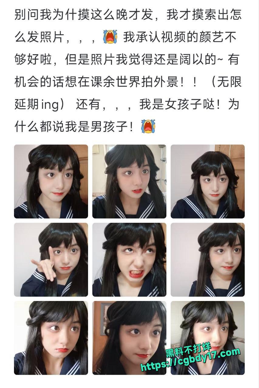 徐州医科大学薛艺琳7