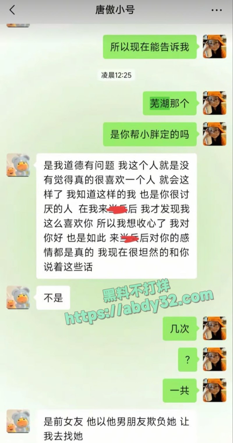 机电系22机制班唐傲15
