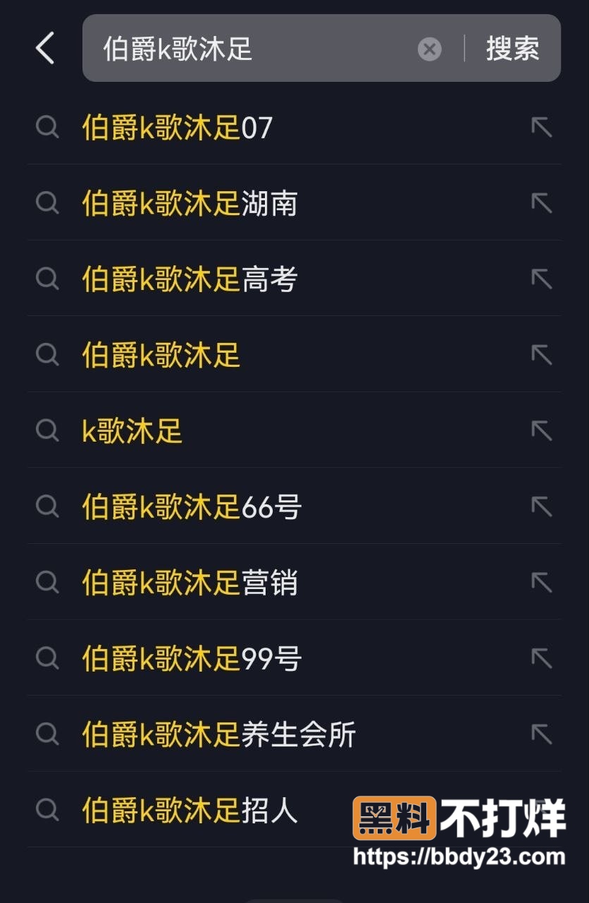 高考失利再就业1
