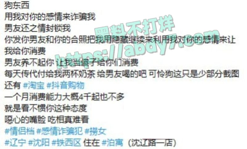 抖音网红小仙女不想晒太阳8
