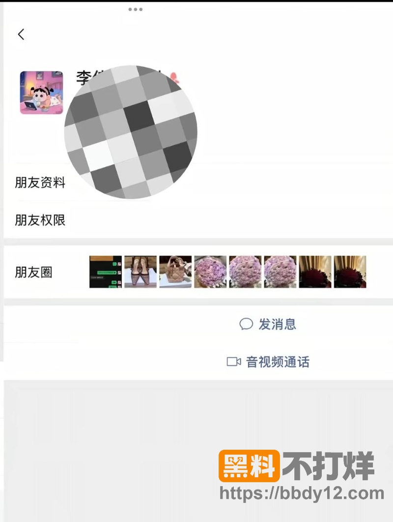 浙江三鸥集团公子周韬出轨嫖娼27