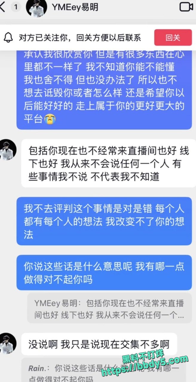 线下陪大姐 被粉丝扒出曝光20
