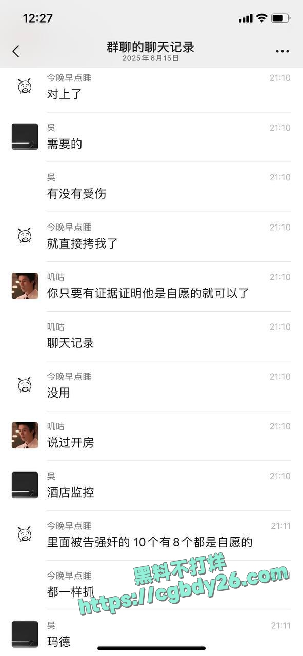 网友约炮把妹妹睡完感受被告强健5