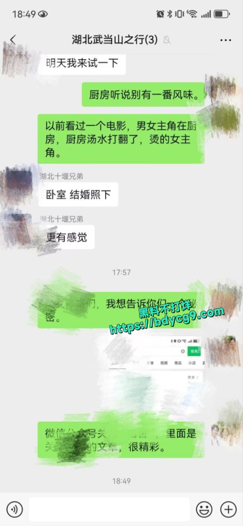 遵义市绿奴公务员奉献老婆31