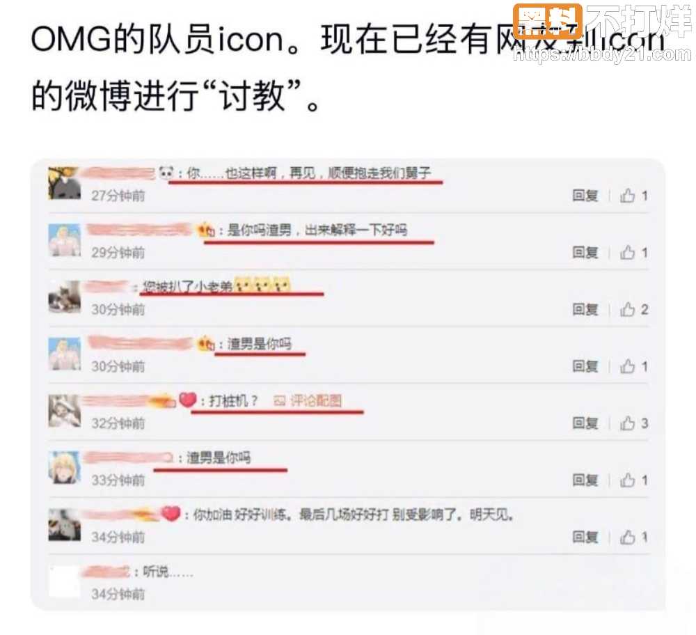 谢天宇出轨35