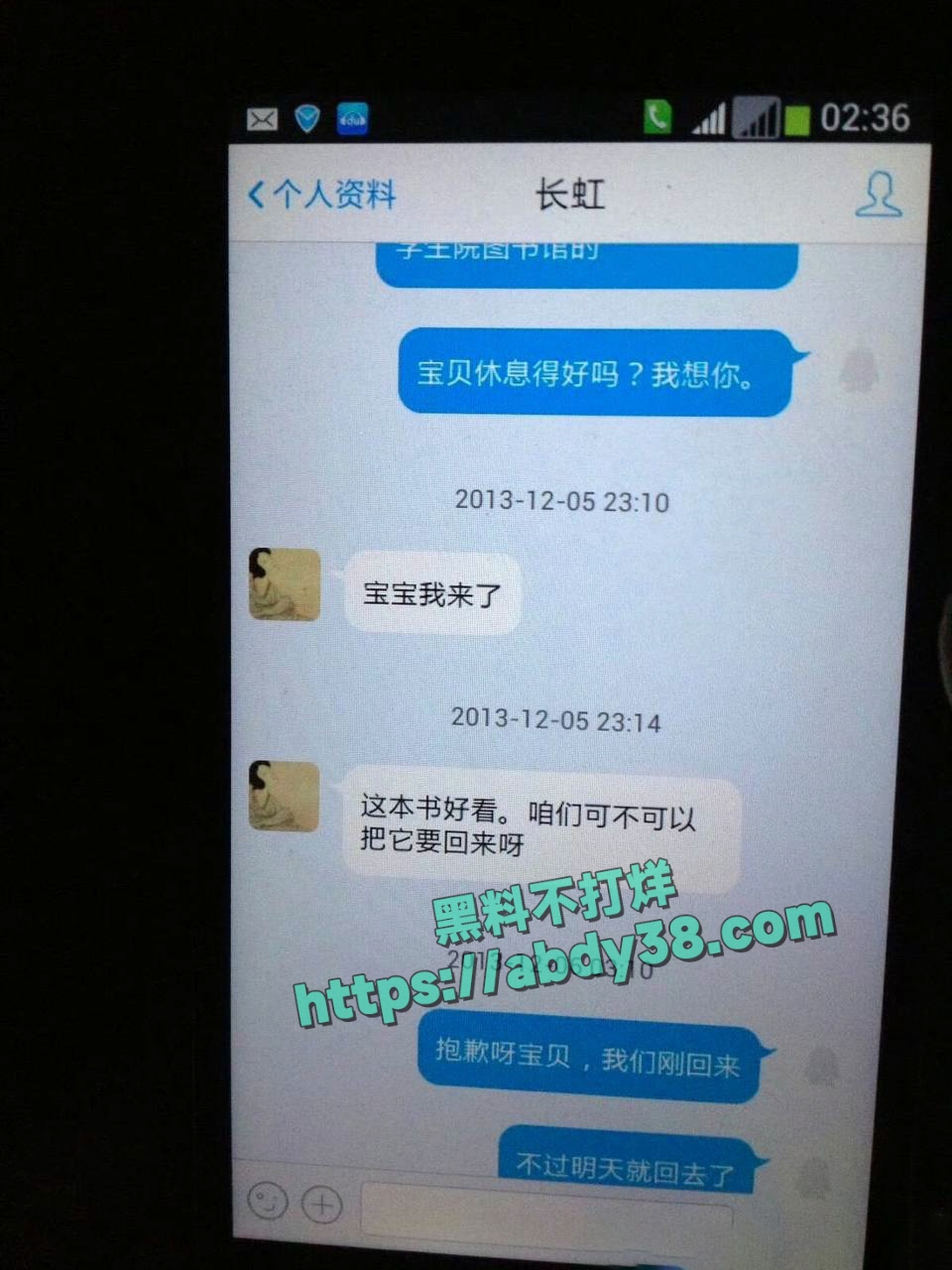 海财经大学王献华出轨 21
