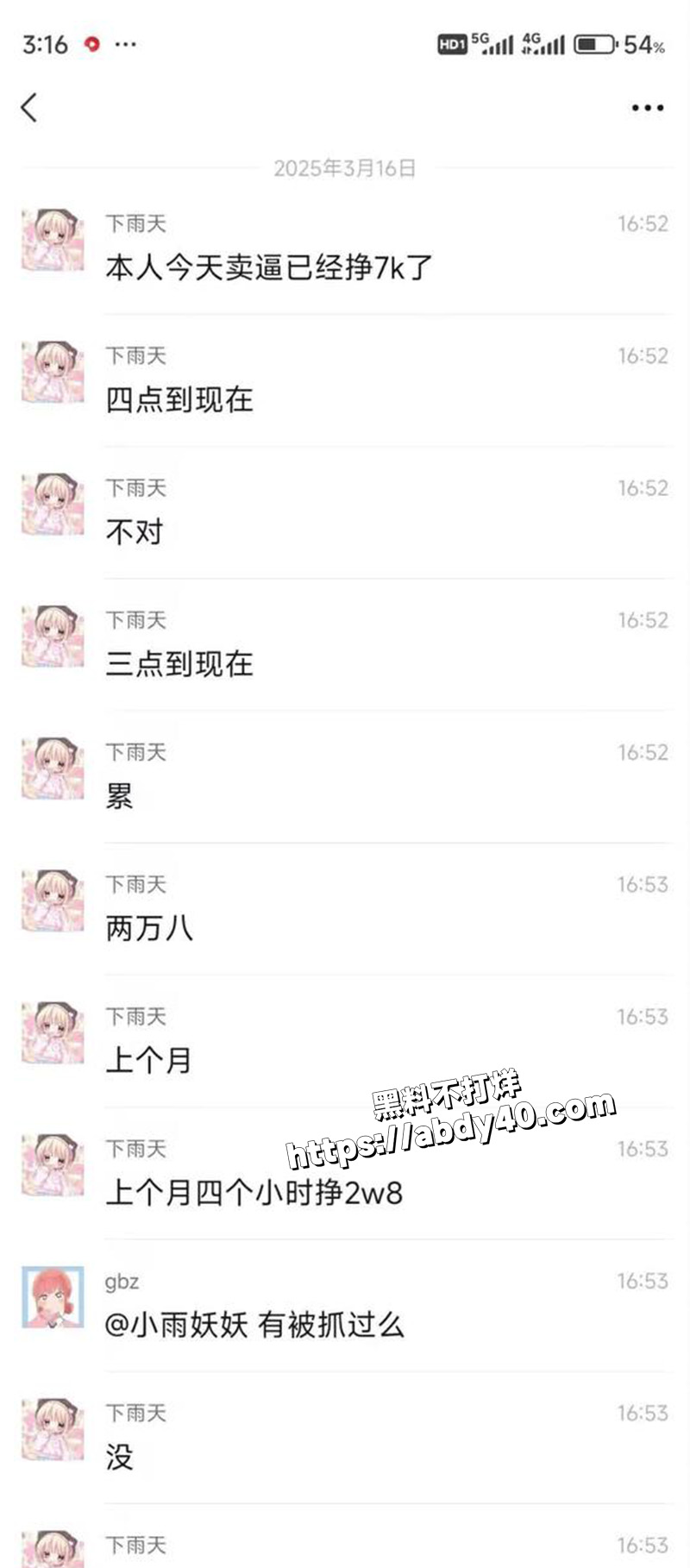 2万一晚随便玩.jpg6