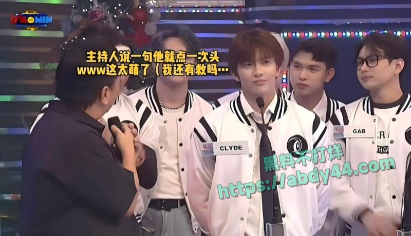 男团成员clydemartin嫖娼被拍9