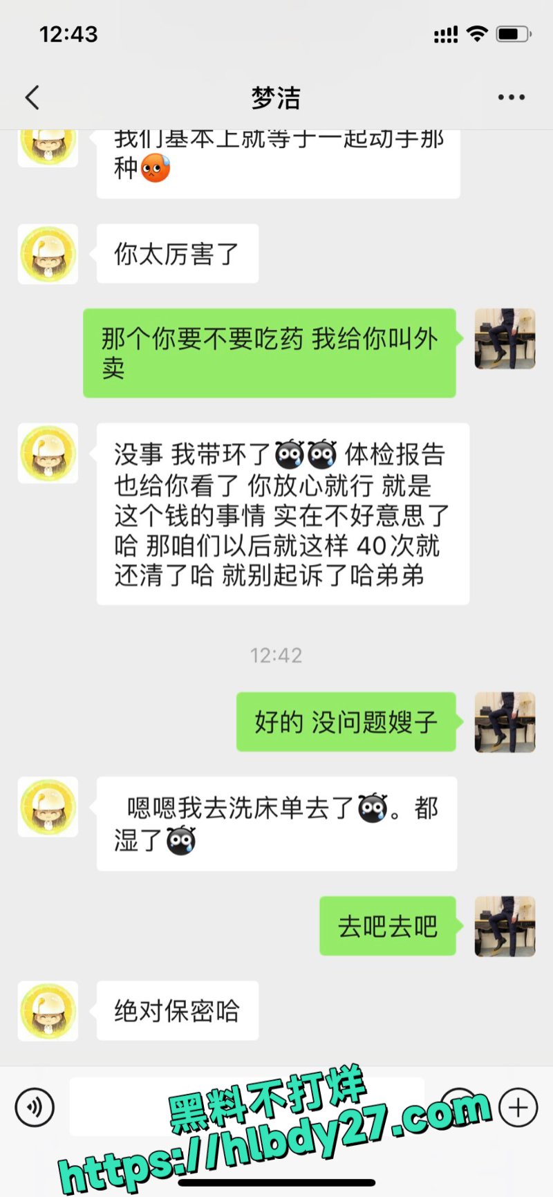 888.jpg
