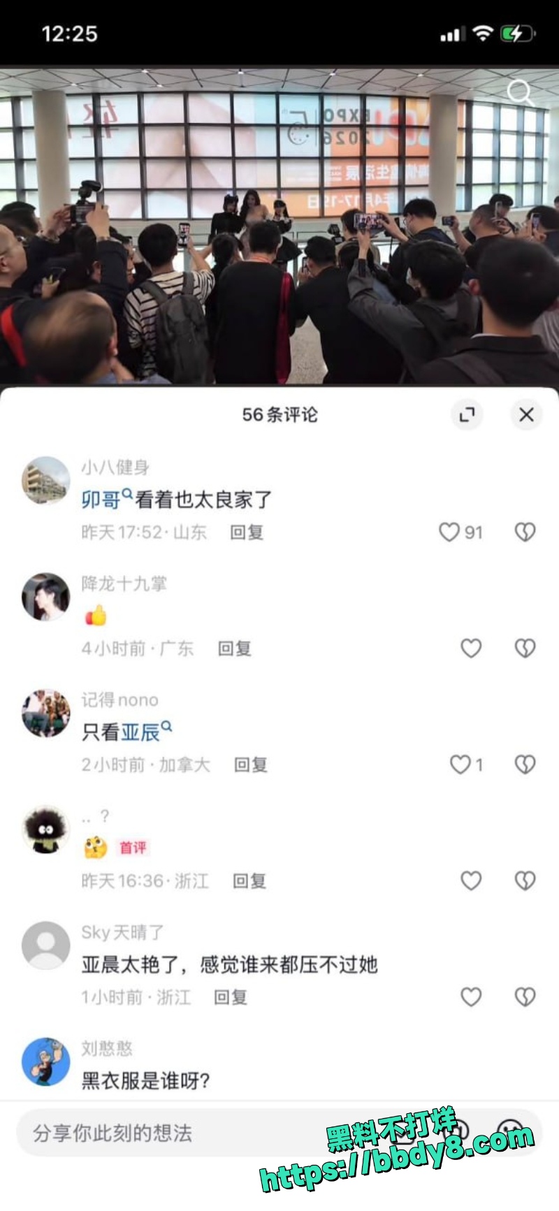 卯哥 14