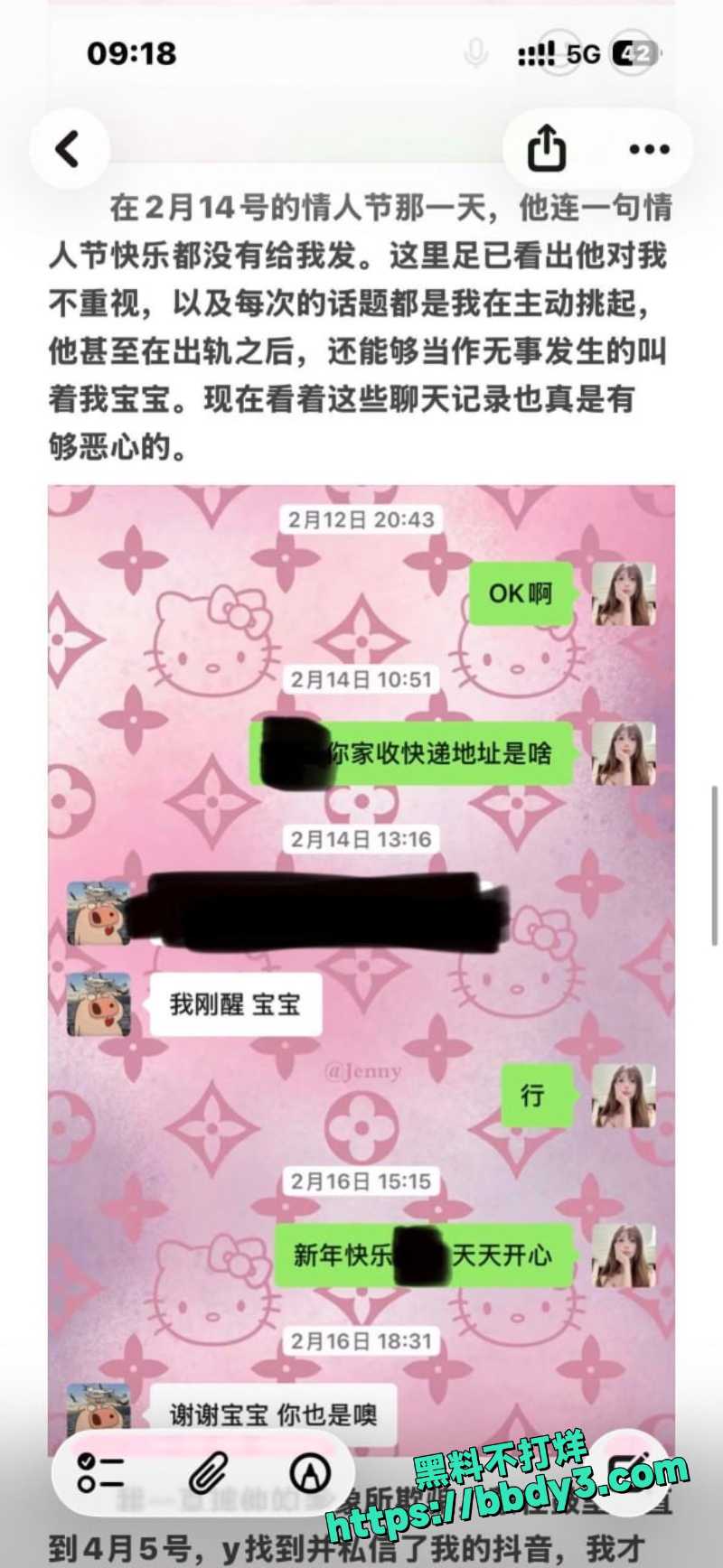 张天翼 9