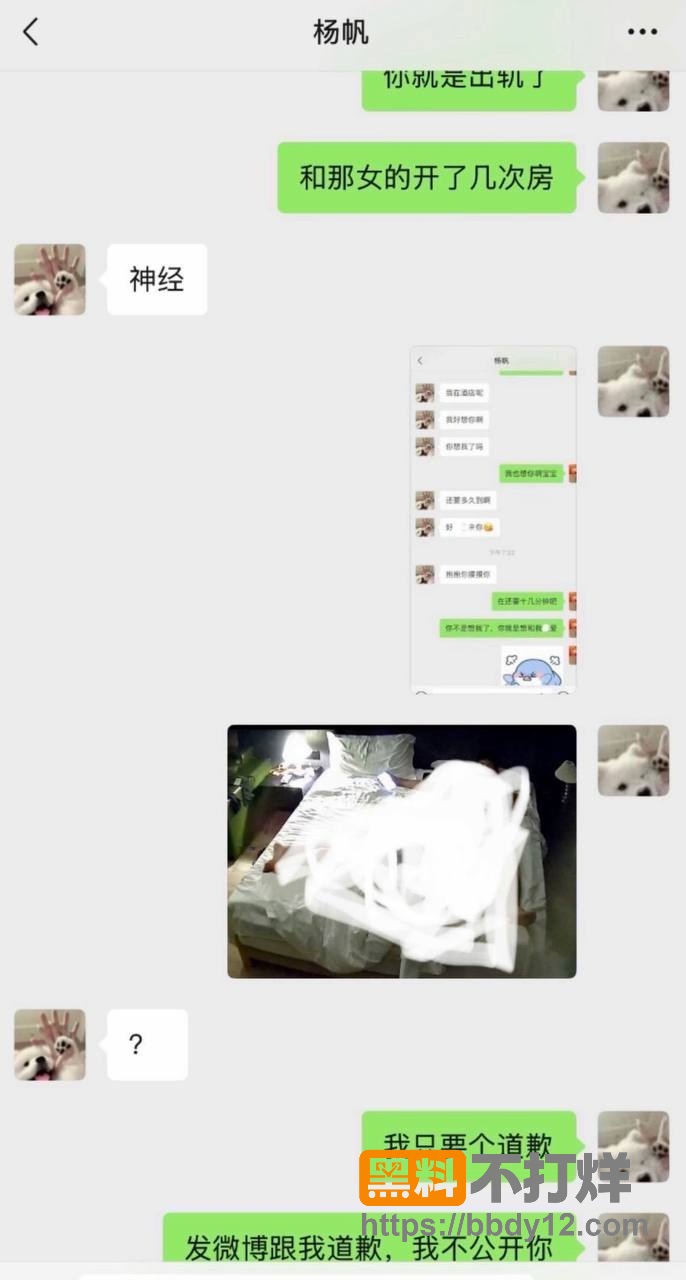 聊天记录3
