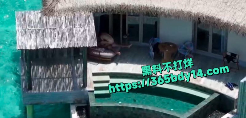 马尔代夫两老外户外野战被拍6