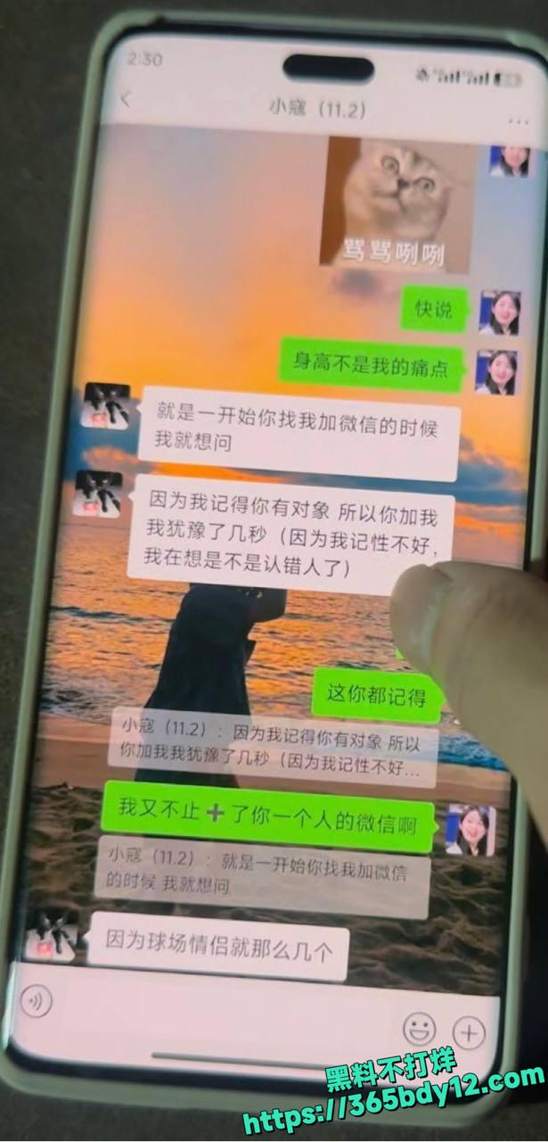 秦子倩出轨视频25.