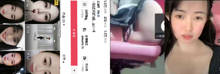 抖音『殷萧童』会议室双视角土豪定制，辱骂意淫，淫语勾魂