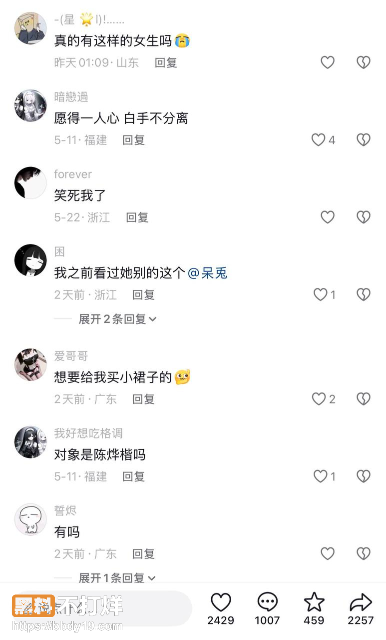 小向喵 我要赚很多钱养我对象3