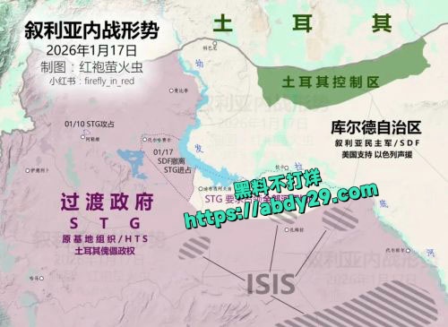叙利亚ISIS士兵对库尔德女兵残忍处决 3