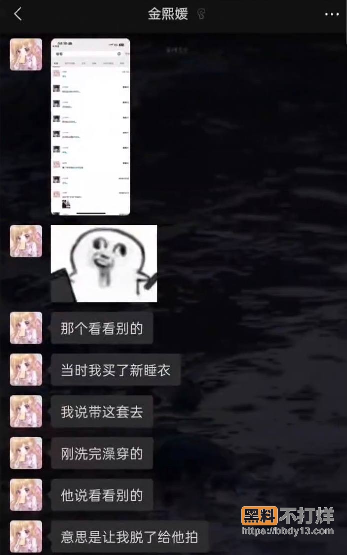 聊天记录12