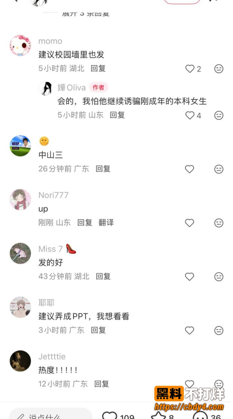 张子禄26
