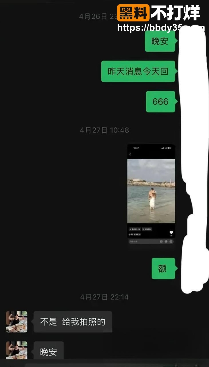 抖音网红巨儒先生塌房31