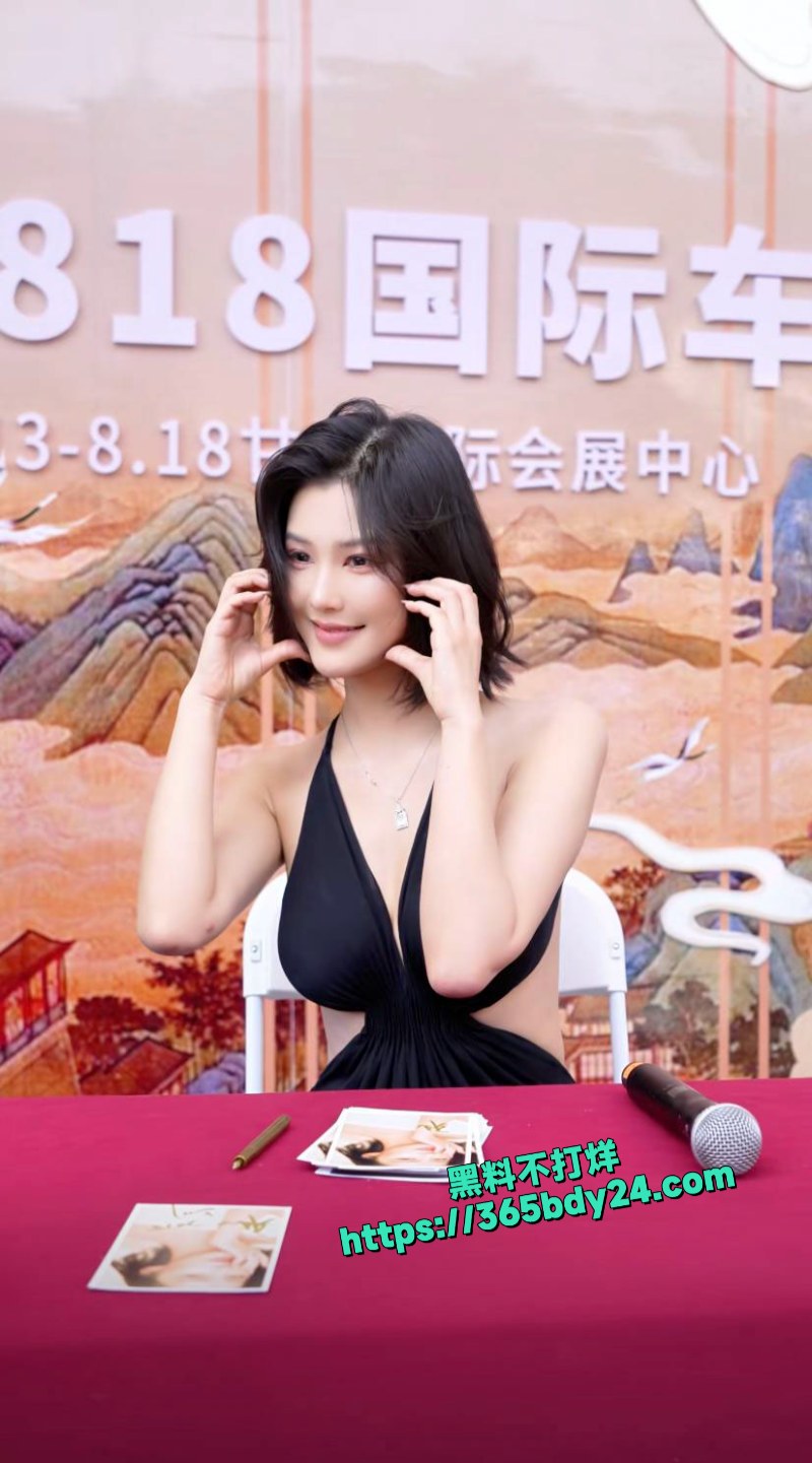 抖音300万粉丝车模程儿AI脱衣鉴赏爆了 6
