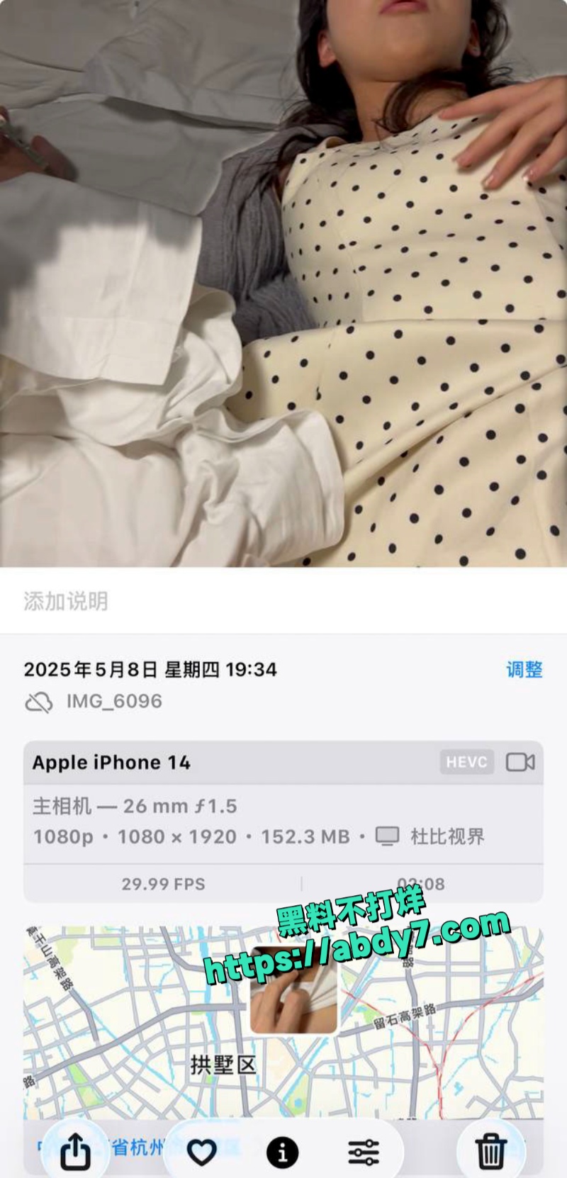 杭州拱墅区张静宜酒店亲热视频曝光 4