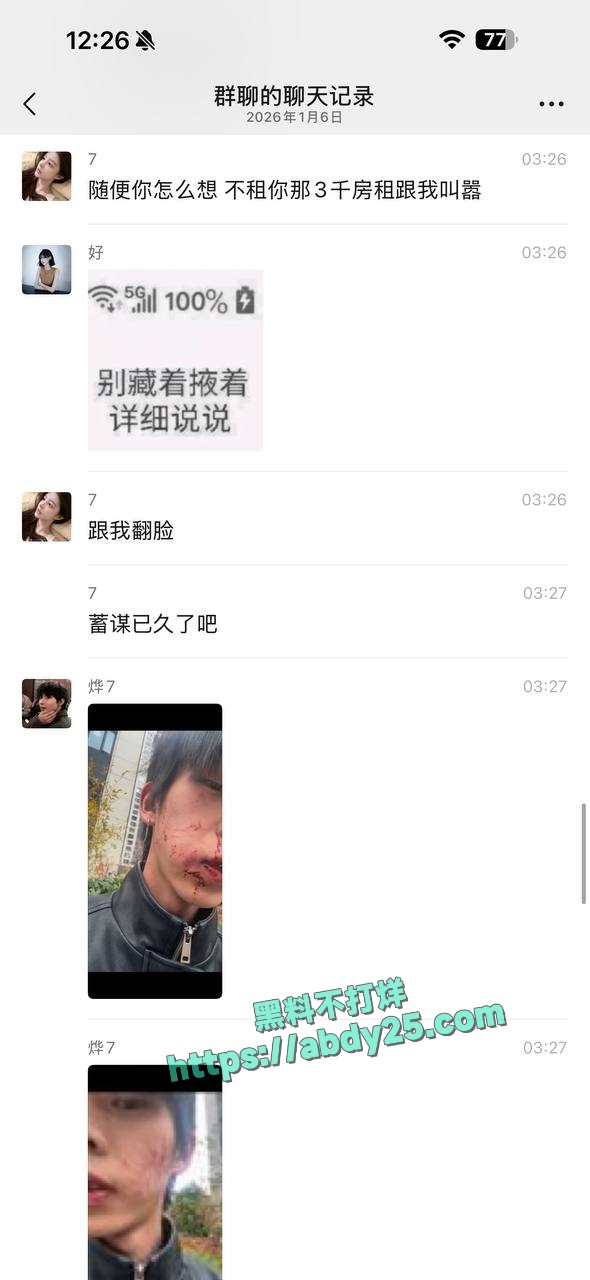 被包养男模嫌弃富婆鲍鱼有味 25