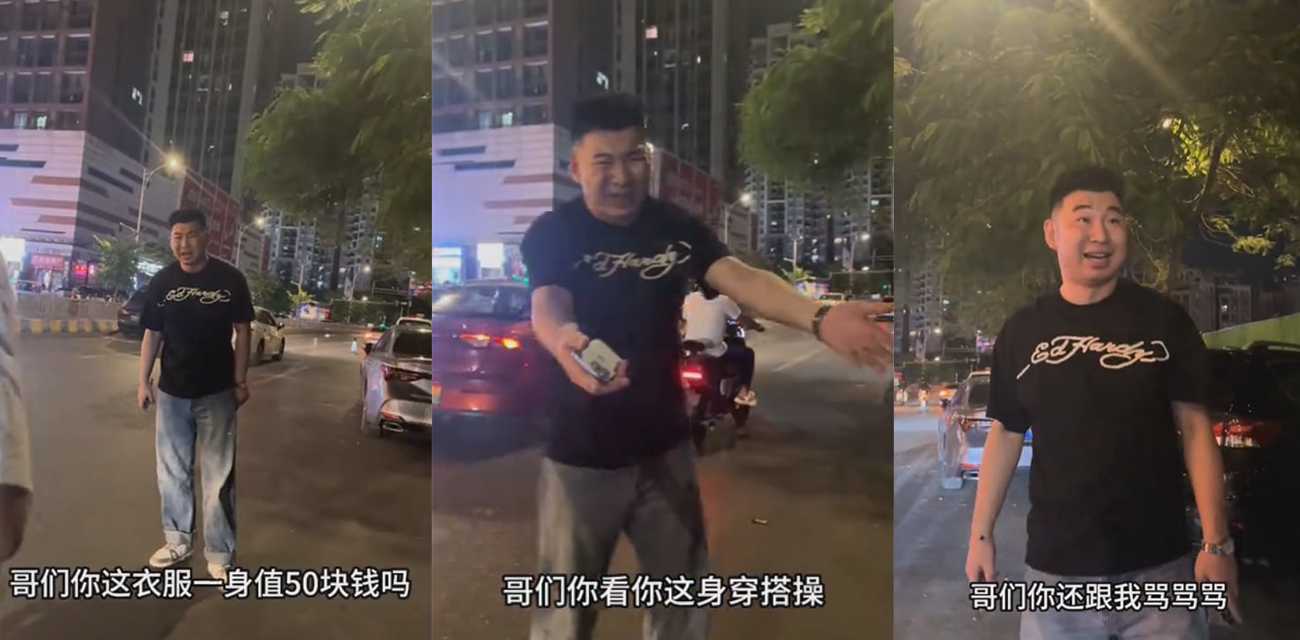 嚣张男子开老款CC路怒 美式拦截特斯拉车主 辱骂对方穷逼一身衣服不值50元