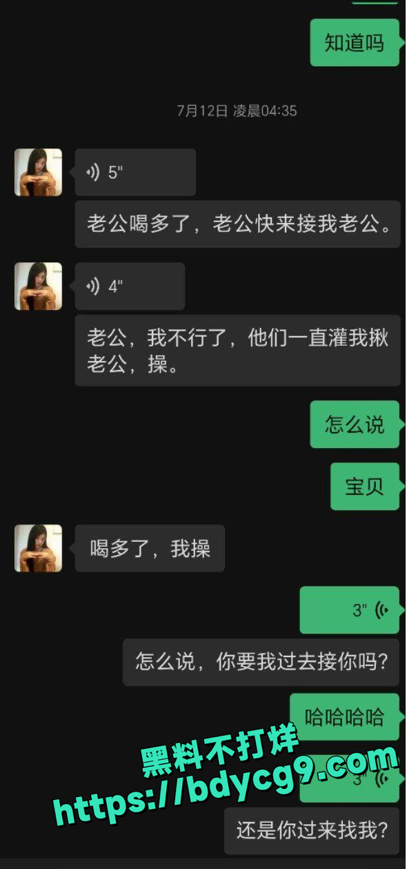 钟意萱别名蛋蛋台球助教私拍流出6