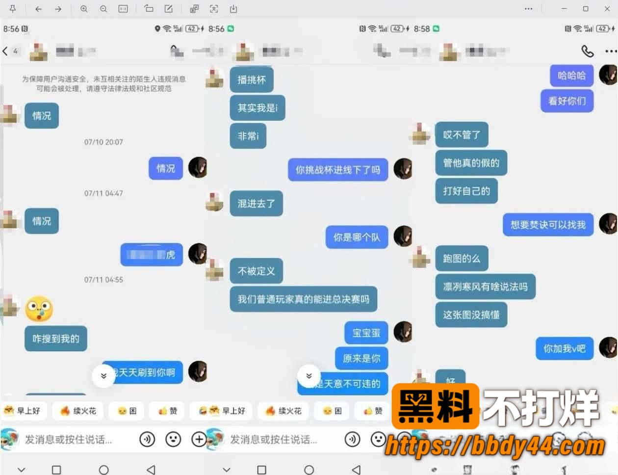 od妹5