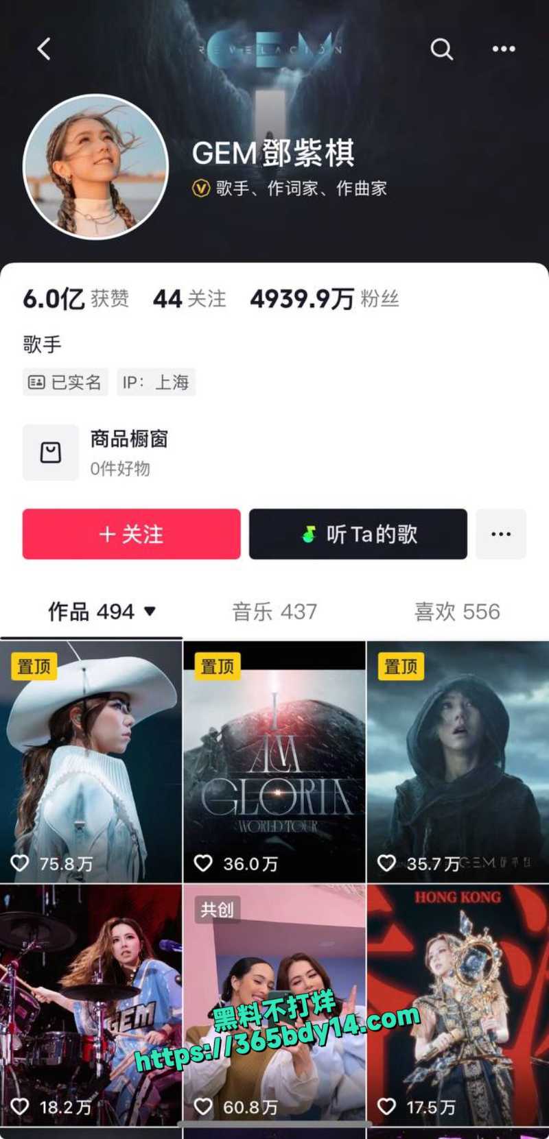 邓紫棋男友魏骏杰出轨香港女歌手林芊莹30