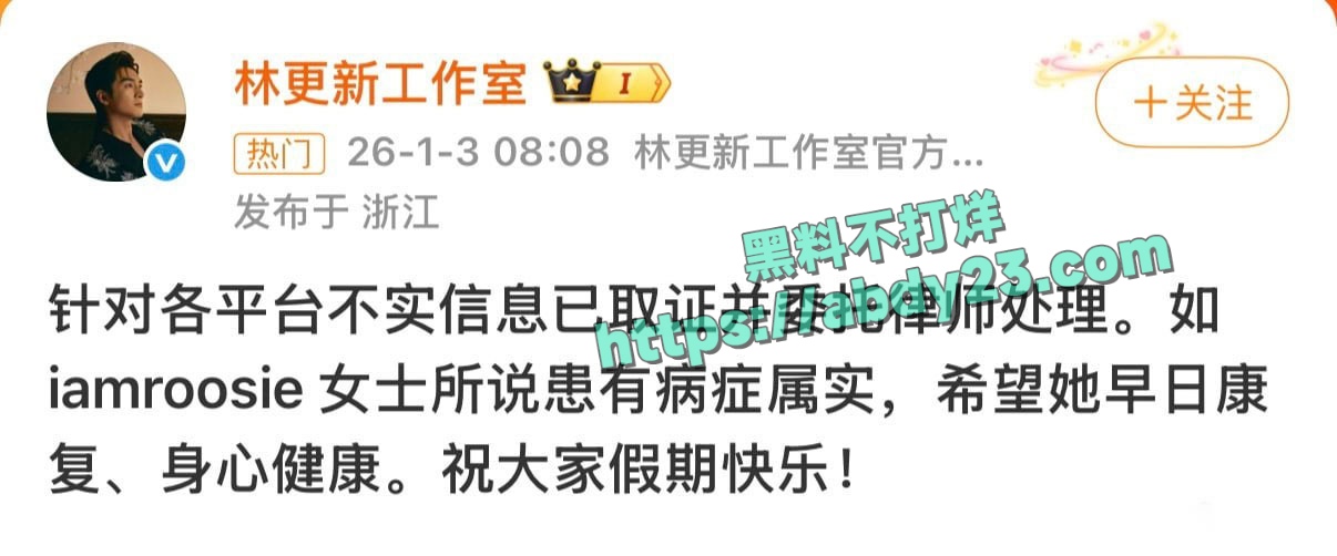 司晓迪曝光睡遍国内娱乐圈顶流 43