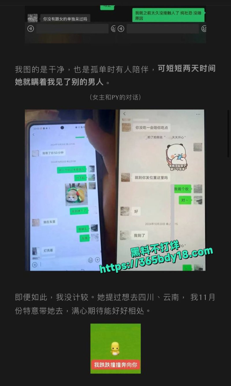 女网红鸢饱6