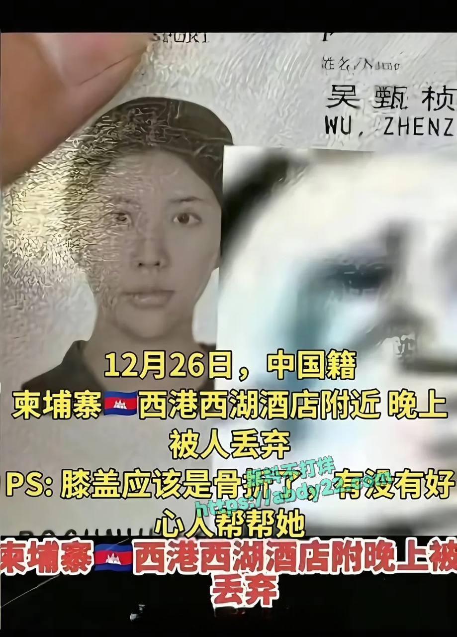 umi沦落街头成疯癫大妈 8