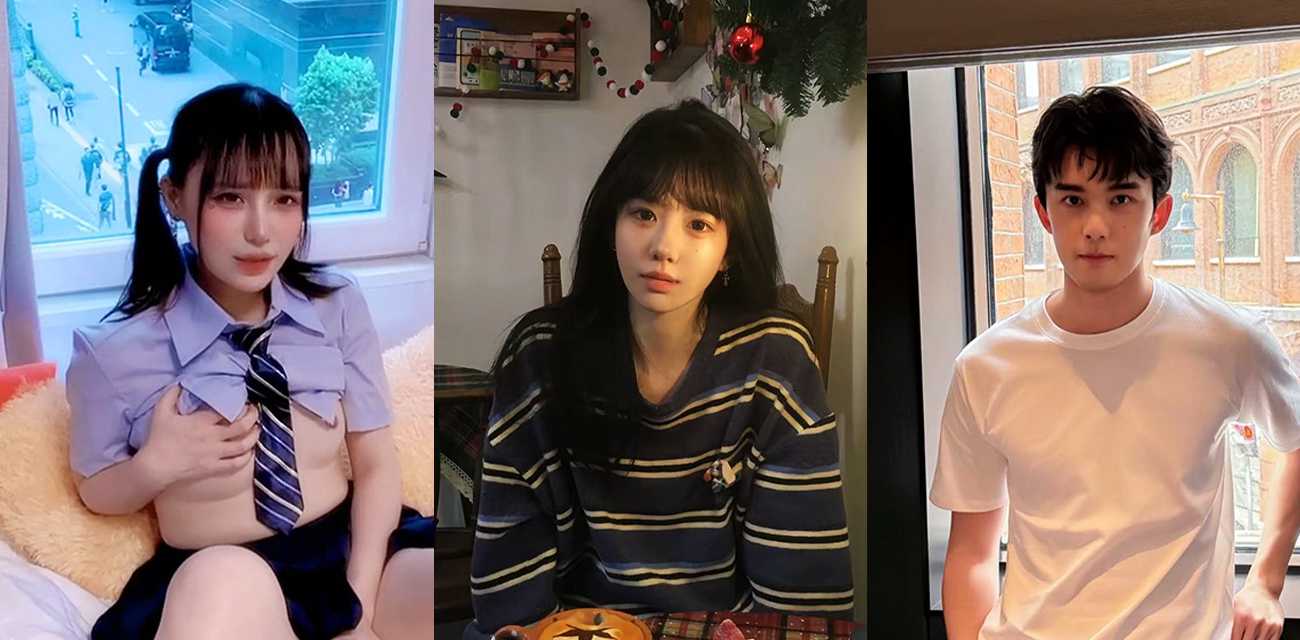 深海蜜柚被赵韩倩爆料1年和4人发生关系+微博白珊珊出售吴磊性爱视频 1月20日黑料吃瓜top10必看榜单