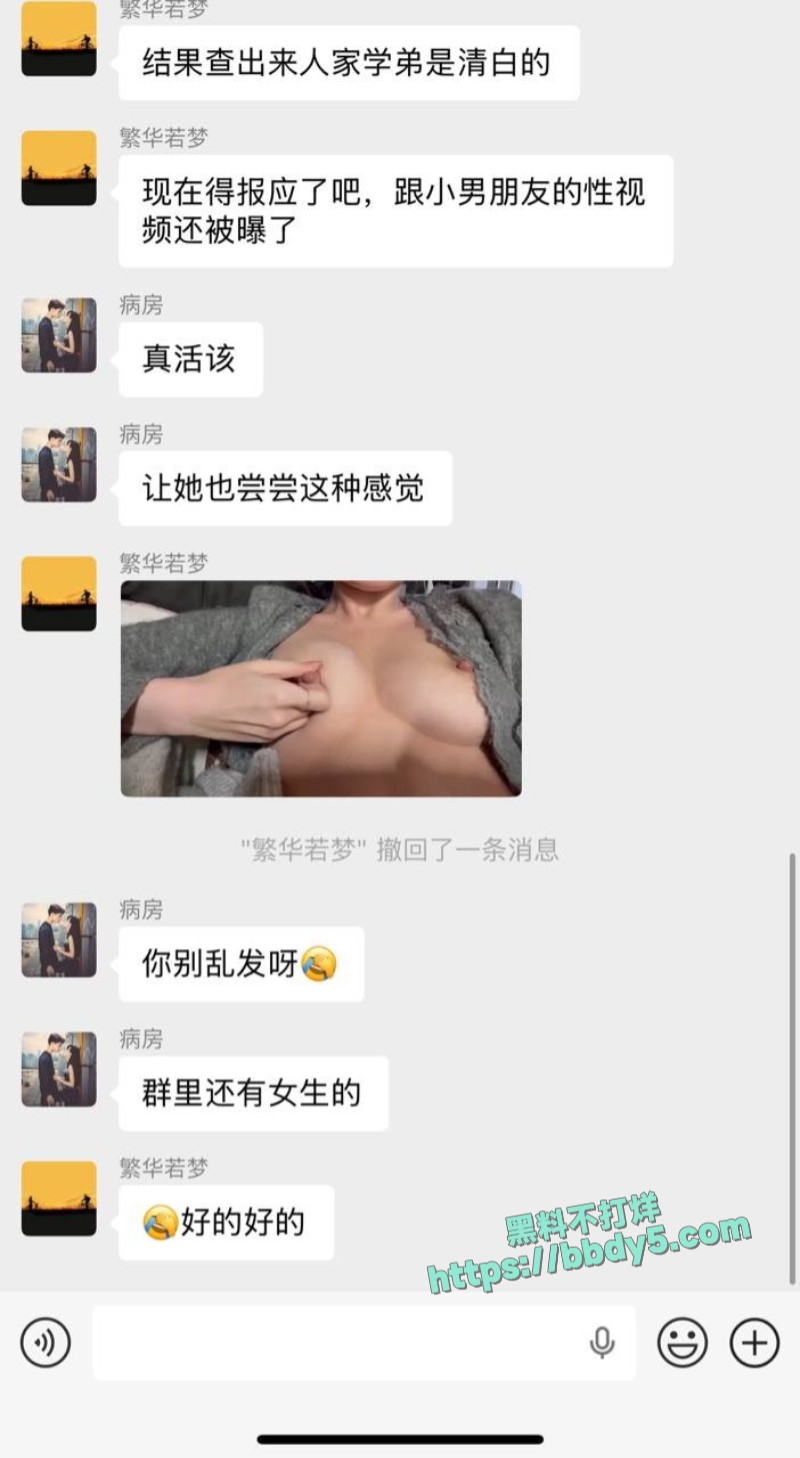 武大图书馆杨景媛后续12