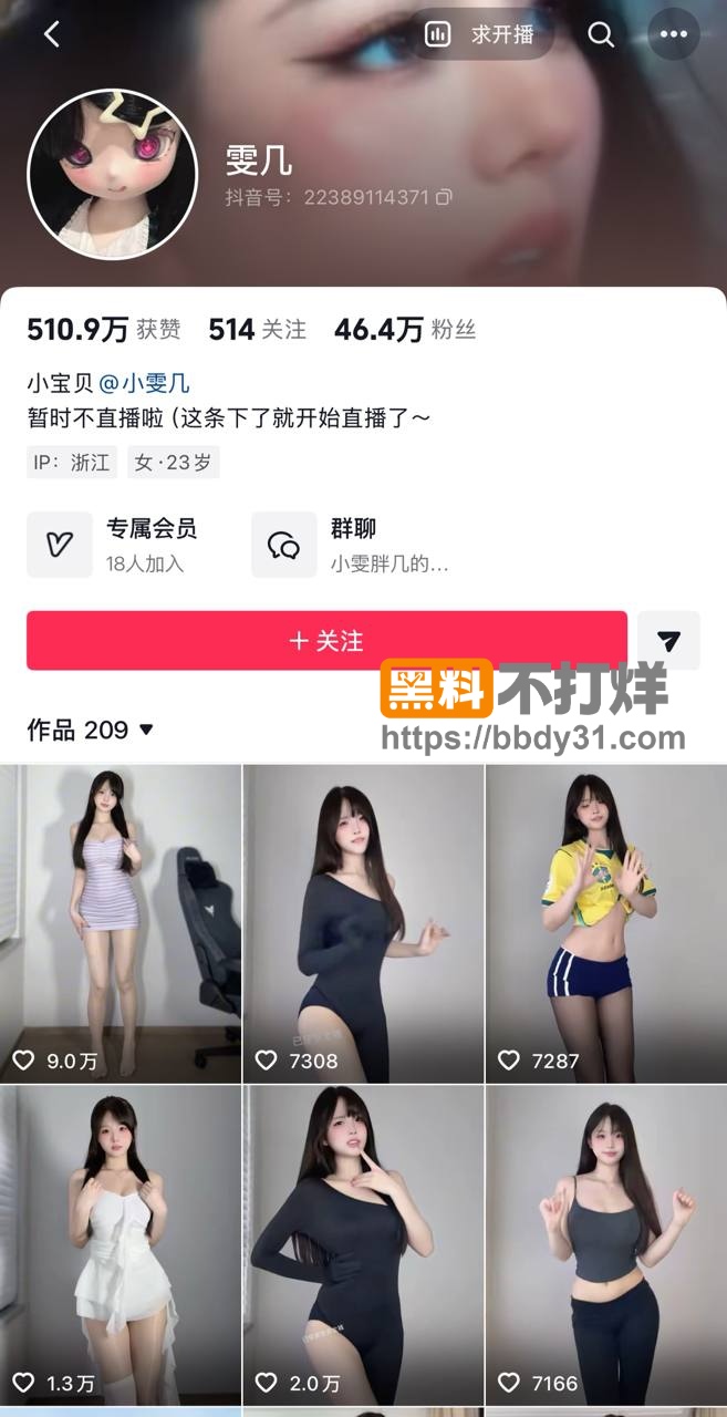 小雯大王1